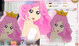 ╰ゞ✿迷雪儿✿ゞ╮主播照片