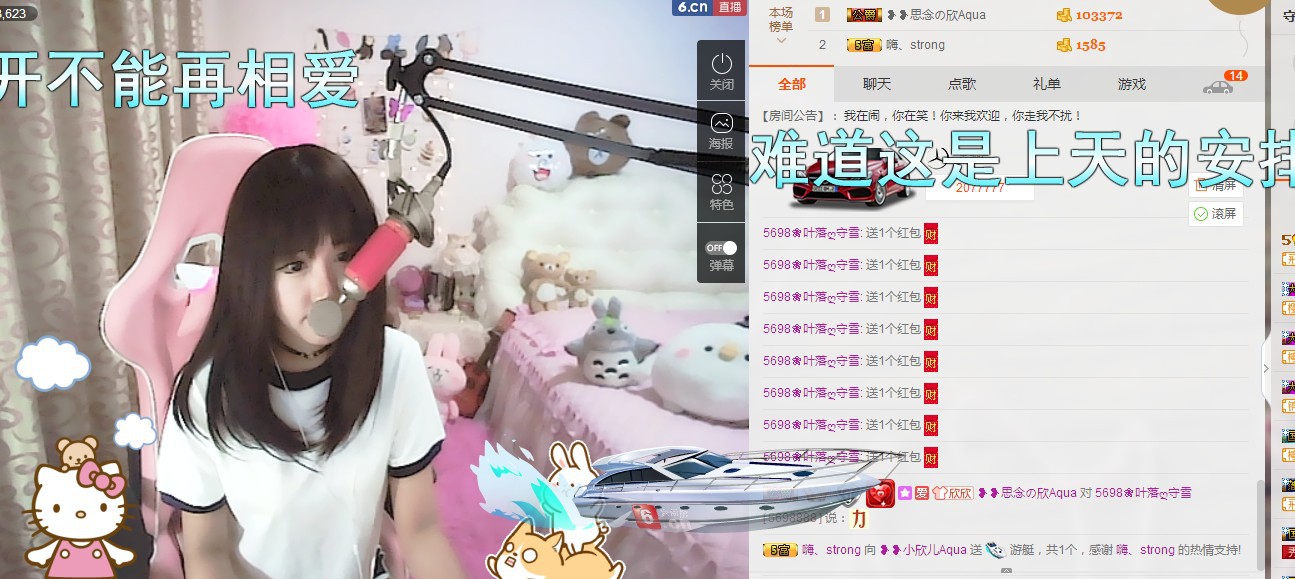 ❥❥鑫鑫ღ的图片