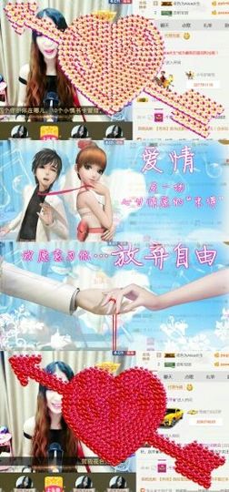艾_大小姐主播照片
