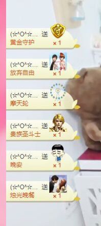 爱唱歌的婷宝宝主播照片