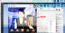 冷憶依然主播照片