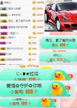 忧郁的萱萱@主播照片