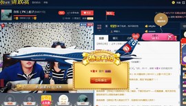 小存折💅主播照片