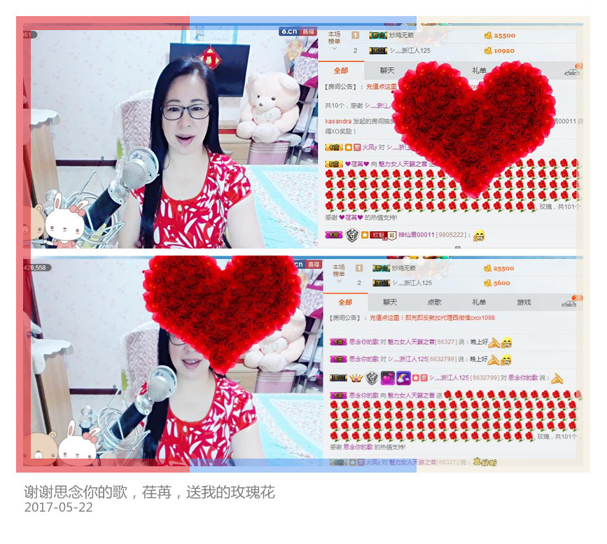 魅力女人唱民歌的图片