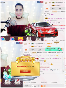 曼娜丽莎主播照片