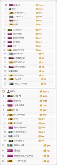 😊再见啦主播照片
