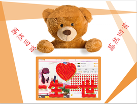 开心❤️❤️果主播照片