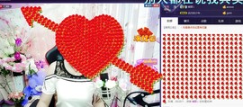 🍓❤欣儿主播照片
