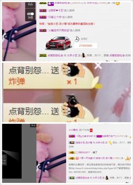 小艺停播主播照片