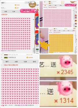 小艺停播主播照片