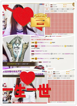 小小6663.主播照片