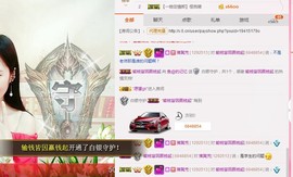 曾…经主播照片