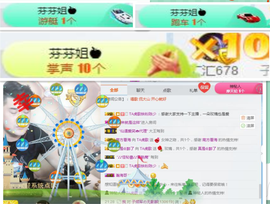 TA虎歌主播照片