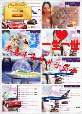 18号-小诗妹主播照片