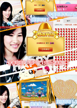 @翎云主播照片