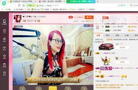 上官~燕宝主播照片