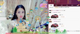 箐檸👑主播照片