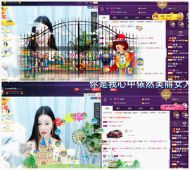 心旧~主播照片