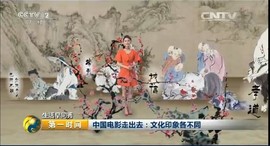 朝天路主播照片