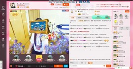 兩灬菲儿💐主播照片