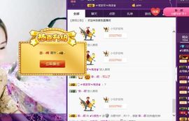 紫色～玲瑜主播照片