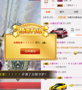 唠仔蜀道山主播照片
