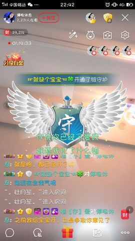 亦亦暂停直播主播照片