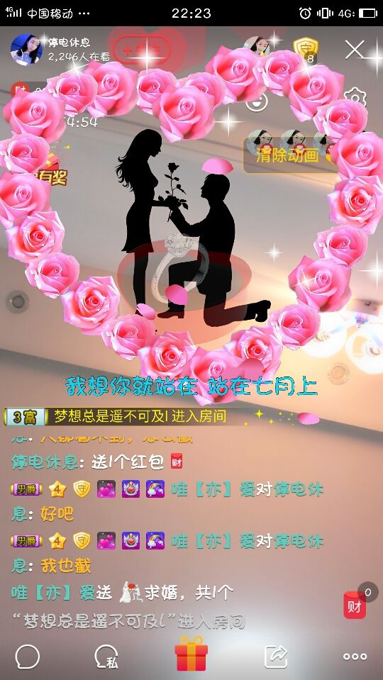 亦亦暂停直播的主播照片