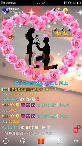亦亦暂停直播主播照片