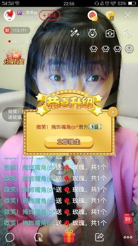 ღ蔡蔡🎙主播照片