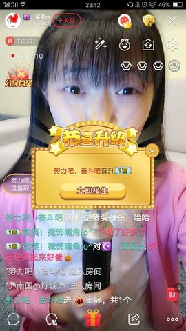 ღ蔡蔡🎙主播照片