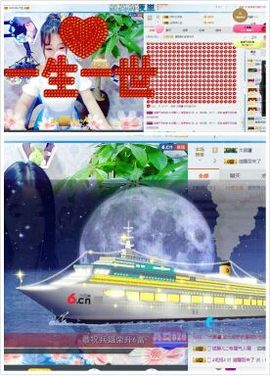 静儿♚主播照片