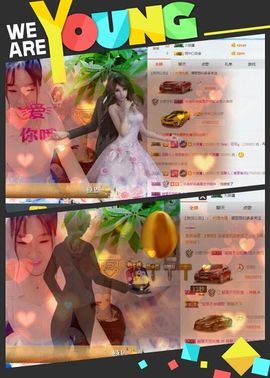 静儿♚主播照片