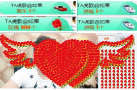 TA虎歌主播照片