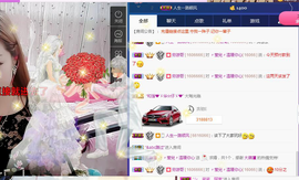 莹儿～晚上见主播照片