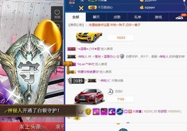 莹儿～晚上见主播照片