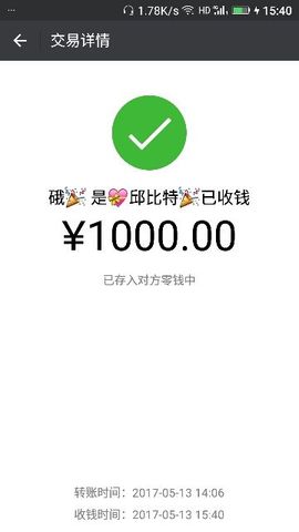 ✨媳婦⭐求🌙帶走✨主播照片