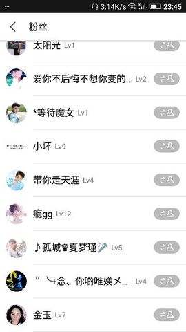 ✨媳婦⭐求🌙帶走✨主播照片