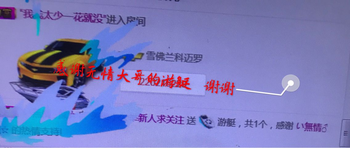 美美小公举回来了主播照片