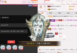 朦胧~～主播照片