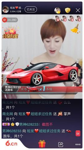 短发妞妞......主播照片