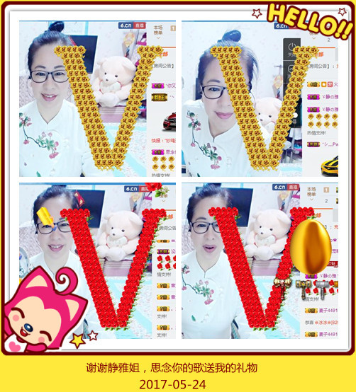 魅力女人唱民歌的图片