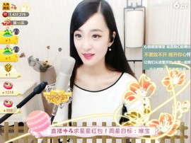 右手还是那个右手！！主播照片