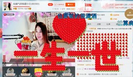 混血甄嬛小主主播照片