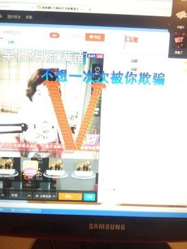 爱冰！！！！主播照片