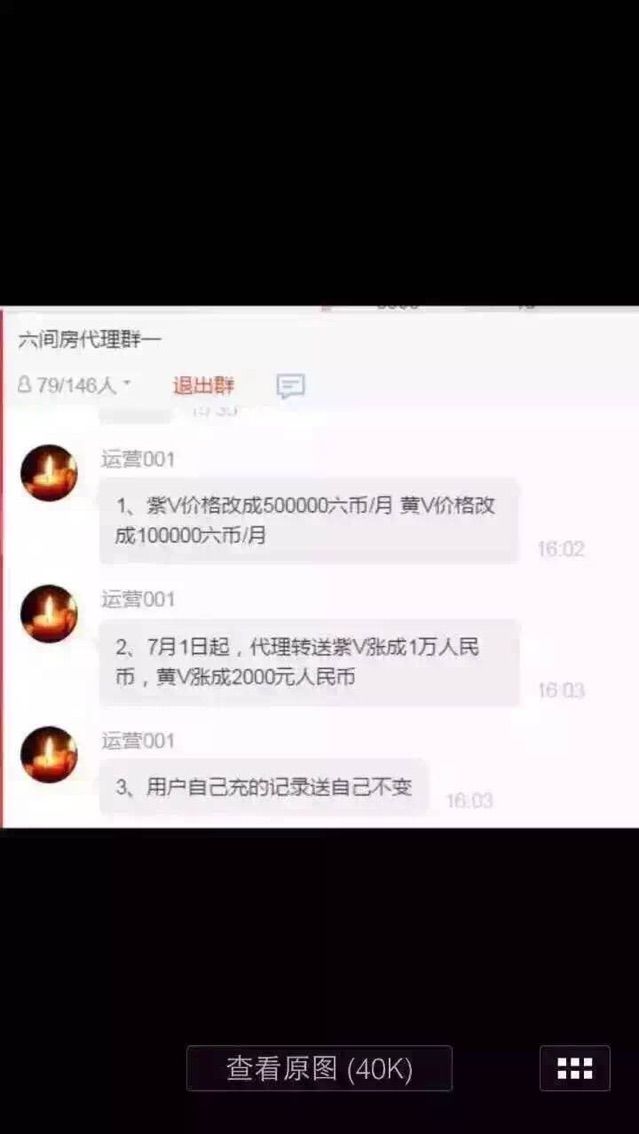 非本人哦主播照片