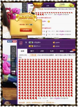 缘分主播主播照片