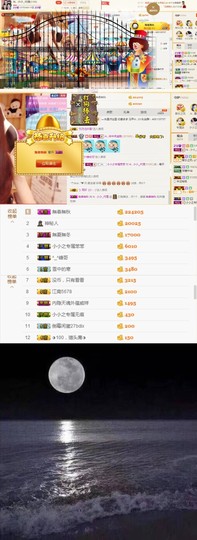 小小凡🎤（8点播）主播照片