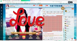 ღ宠あ溺ღ主播照片