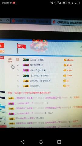 别惹我我脑子有坑主播照片